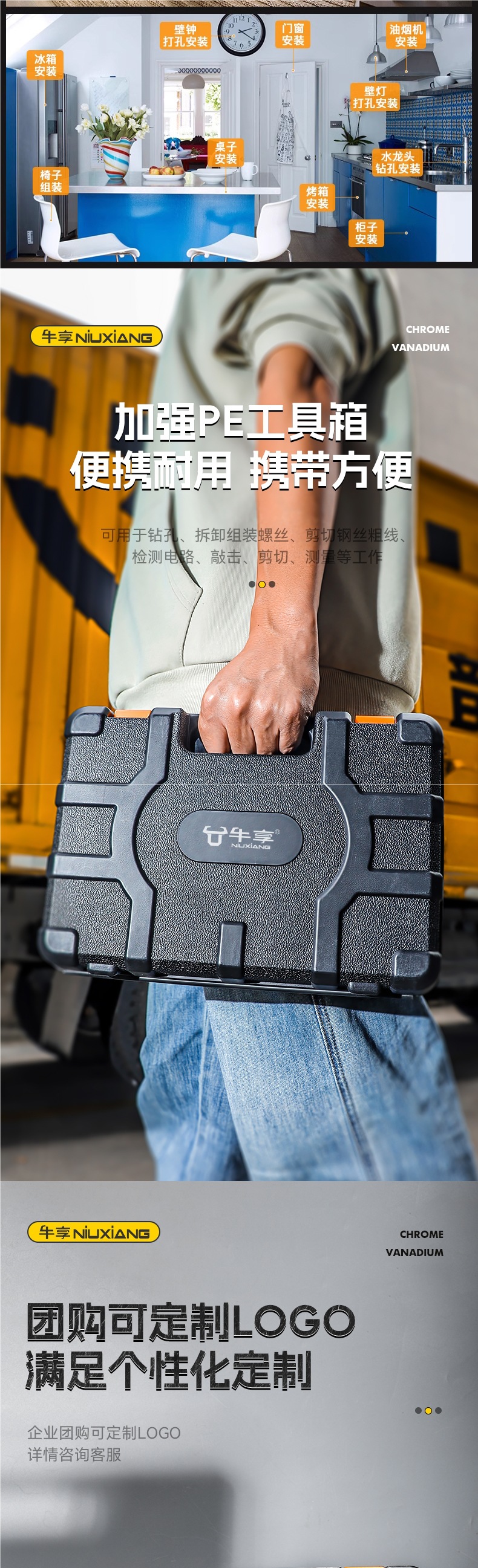 Niuxiang Tool Set Household Tool Box Multifunctional Hardware Repair Complete Set for Home Electricians and Car Use