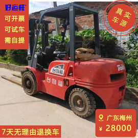 台励福7L系列3.5吨两节三米门架自动挡柴油叉车出售