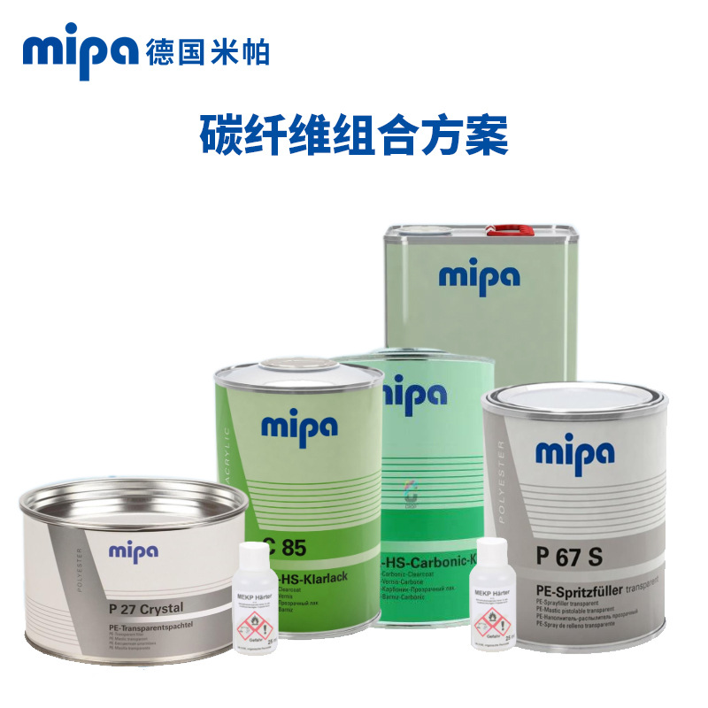 碳纖維油漆碳纖維底材塗料複合材料底材保護漆透明塗料碳纖維塗料