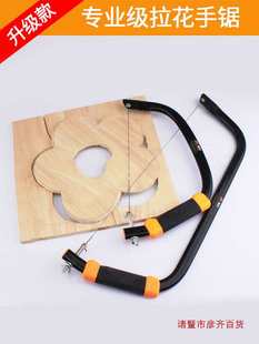 Handmade Jig Saw Multifunctional Curved Saw DIY Woodworking Tool Steel Wire Saw Hand Pull Saw