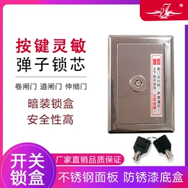 门禁控制器;闭门器开门器;智能家居