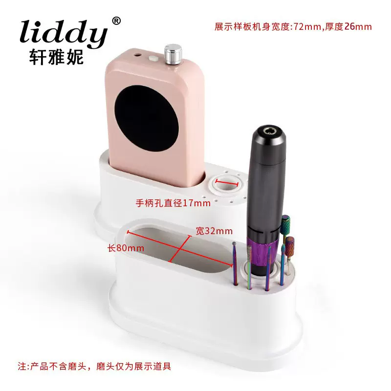 美甲打磨机小型收纳盒美甲机主机配件通用美甲打磨头收纳工具