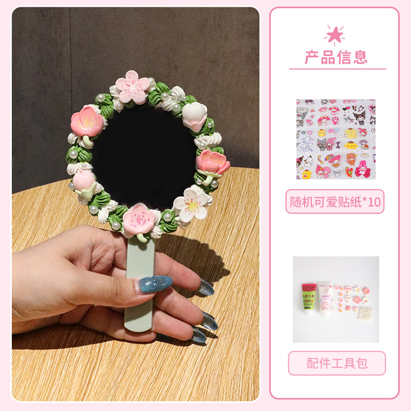 Diy para niños de mano espejo maquillaje material paquete dibujos animados hechos a mano puro pegamento de crema espejo juguete regalos para chicas