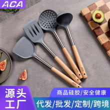ACA北美电器食品级耐高温硅胶锅铲套装不伤锅木柄汤勺子不粘锅