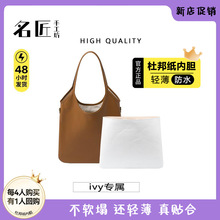 �m��miu�� ivy��đ��tote����hobo��ˮ�Ű���а����ռ{���r��