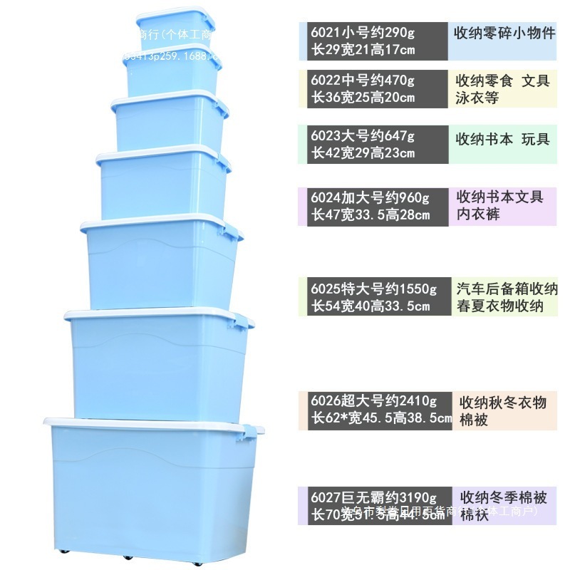 衣類収納ボックス透明収納ボックス衣類収納家庭用整理ボックス収納ボックスプラスチック蓋番号付き|undefined