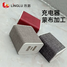 iPhone保护套;其他手机配件;手机保护套