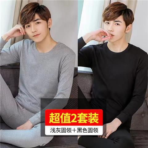 Pure Color Youth Warm Innerwear Set for Men - Warmth Protection, Anti-Cold, Buy One Get One Free, Elastic Base Layer for Autumn and Winter