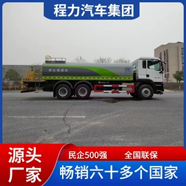 工程建筑机械;垃圾车;货车