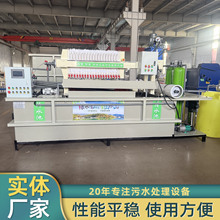 一体化污水处理设备 电镀印染污水处理 成套处理设备 高效节能