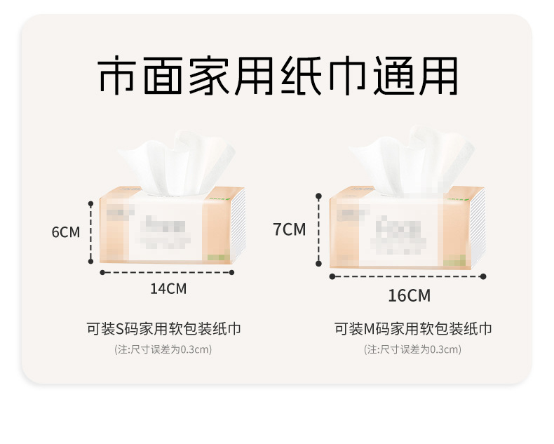 Car Tissue Box, Small Fragrance Car Seat Back Hanging Tissue Box, Car Multifunctional Tissue Box, Car Interior Decoration
