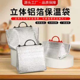 外卖餐饮包装;无纺布袋;纸袋