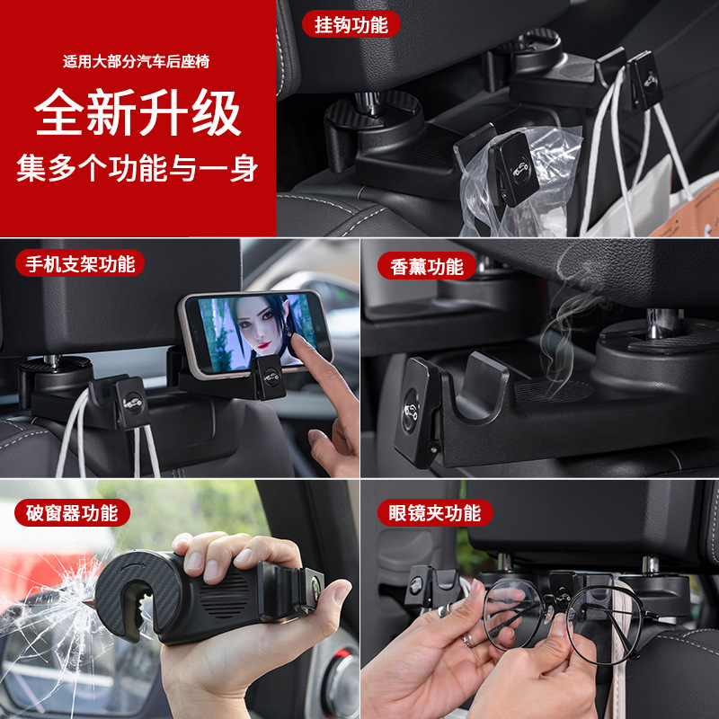 Coche multifunción soporte para teléfono móvil gancho coche creativo trasero reposacabezas gancho coche cerradura hebilla titular del teléfono móvil