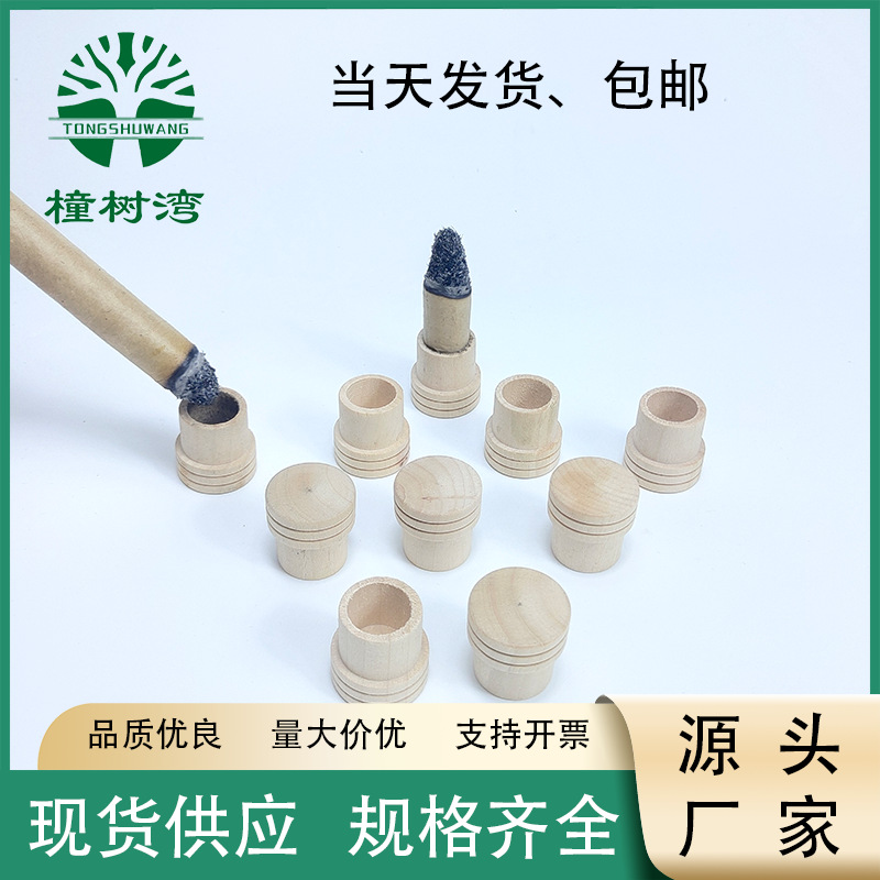 Manufactor supply woodiness moxa sticks Fire solid wood moxa sticks Fire Extinguisher Fire extinguishers moxa sticks base Wood base