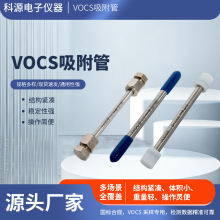 VOCS��Ϲ������ܸ��Ϲ��ķ��ܷ�ñ����ֲ����ܼ���