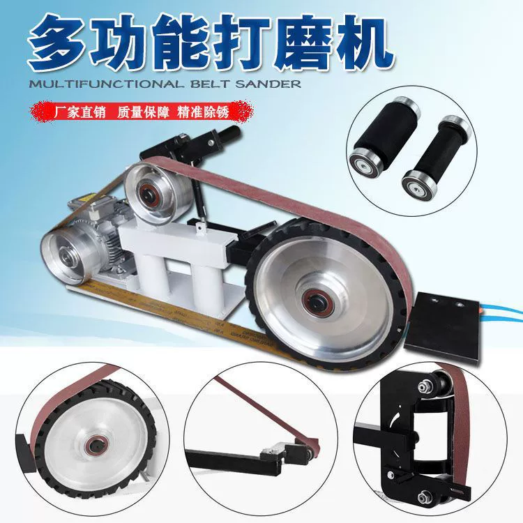 Многофункциональный ленточный шлифовальный станок Бесполюсный регулируемая скорость шлифовальный станок ленточный шлифовальный станок промышленного класса