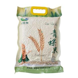 青稞米 青海西藏高原西苗蓝青稞五谷白青稞杂粮黑青稞麦仁粥五谷-阿里巴巴