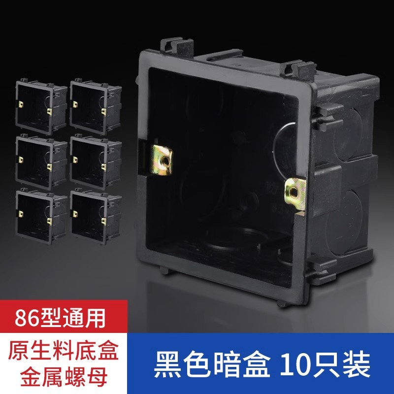 Caixa eléctrica internacional 86 caja de cableado oculta caja de cableado caja de interruptor de enchufe doméstica caja de cable