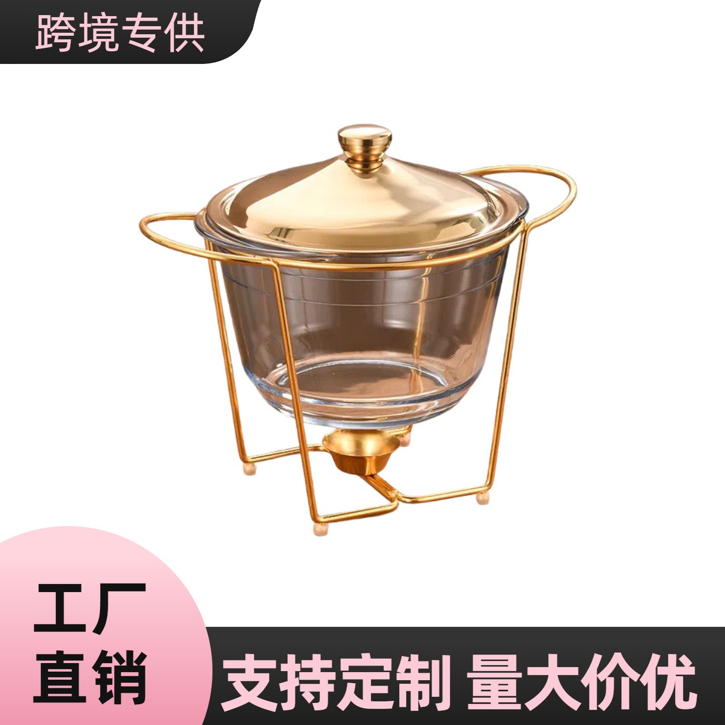 跨境专供商用耐热玻璃酒精炉自助餐布菲炉酒店餐厅加热恒温炉餐具