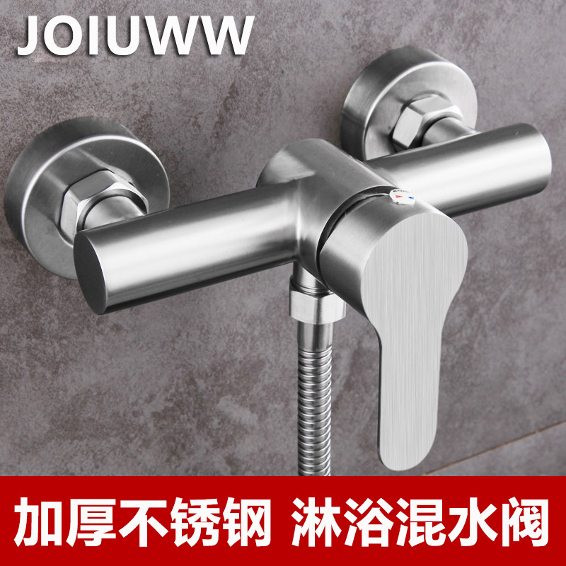 Stainless Steel Mixing Valve Hot and Cold Faucet Bathroom Water Heater Shower Mixing Switch Accessories Concealed Shower Faucet