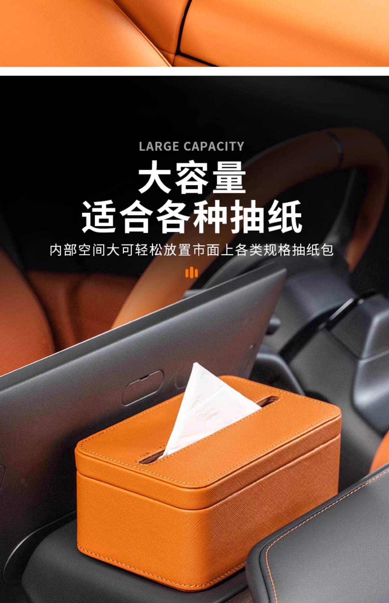 Suitable for Xiaomi Yu7 Car Magnetic Tissue Box Storage Tissue Bag Cover Yu7 Original Car Color Interior Official Website Same Style