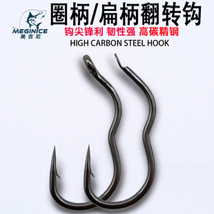 Automatic Flipping Fish Hook Tube with 3-Point Hook, Three-Bend Hook, Carbon Steel Crank with Barb, Anti-Spit Hook for Crucian Carp Wild Fishing