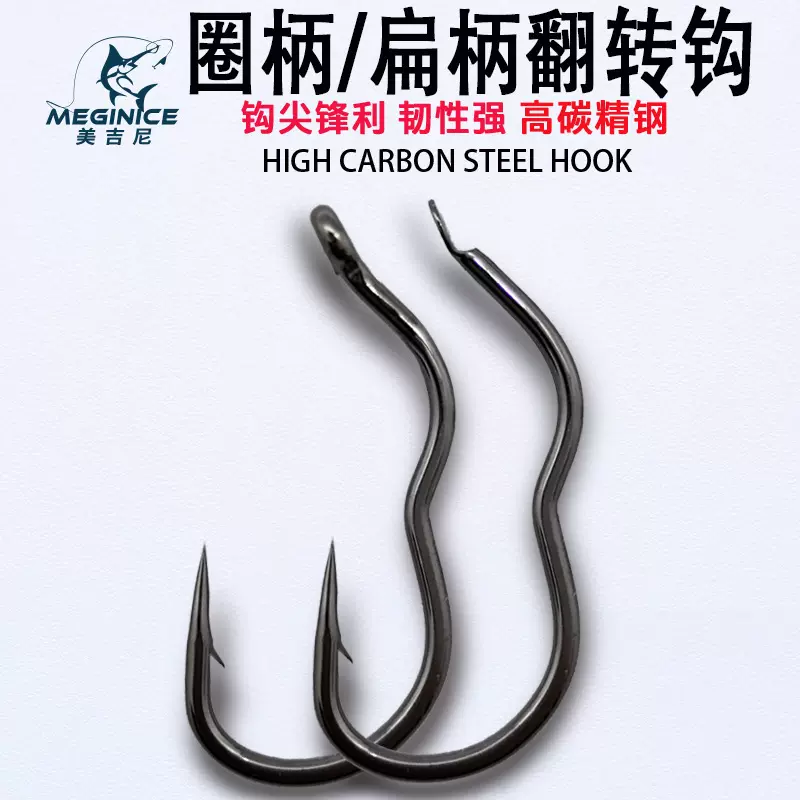 自动翻转鱼钩管付3字钩三弯钩碳钢曲柄有倒刺防吐钩鲫鱼野钓垂钓