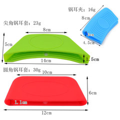 Silicone pot handle cover, pot ear sleeve, silicone handle, heat insulation, anti-slip pot ear clip, simple, heat-resistant, anti-scald pot ear clip