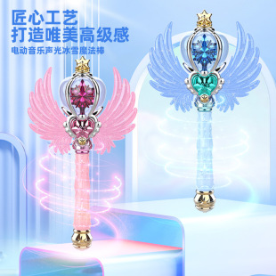 ���������ǿ�ħ������ѩ�ְֳl����Ů��늄ӟ������Ů����ͯ���