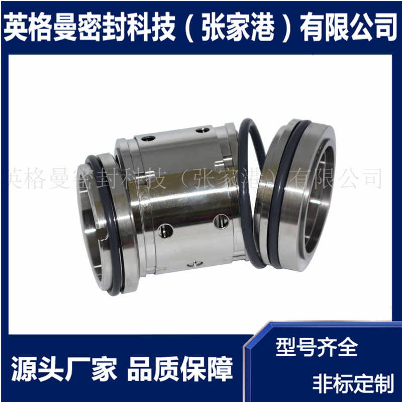【现货供应】厂家直供 224机械密封 合金双端面机械密封