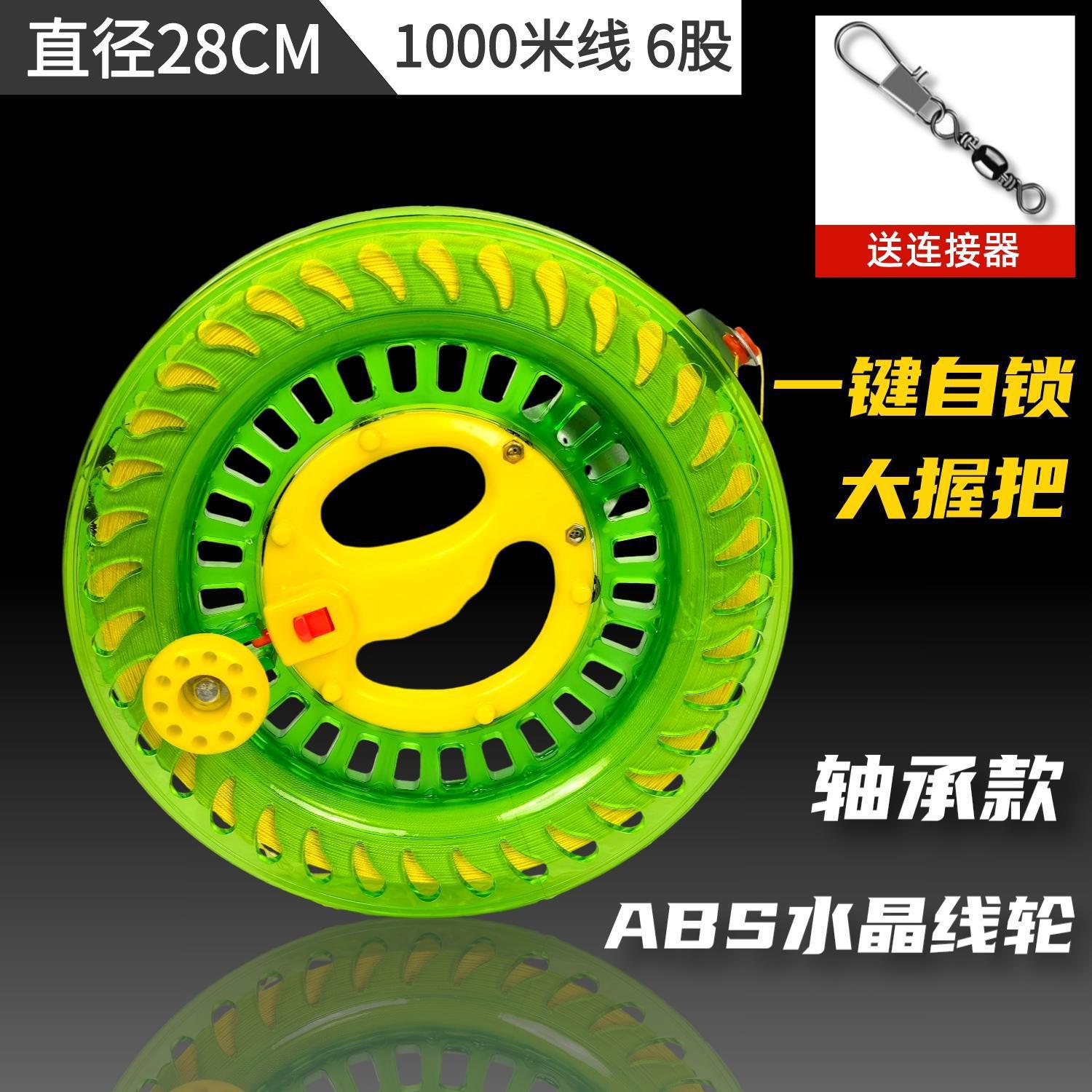 Nuevas ruedas de cometa de cojinete grande con alambre para adultos de alta calidad volando gran agarre de cristal auto-deslizante auto-bloqueo rueda de alambre