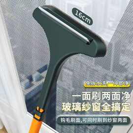 二合一纱窗清洁刷多功能家用擦窗神器擦窗器长柄干湿免拆洗纱窗刷