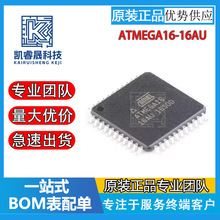 ATMEGA16A-AU/ATMEGA16L-8AU bQFP64 ΢ICоƬ ƬC