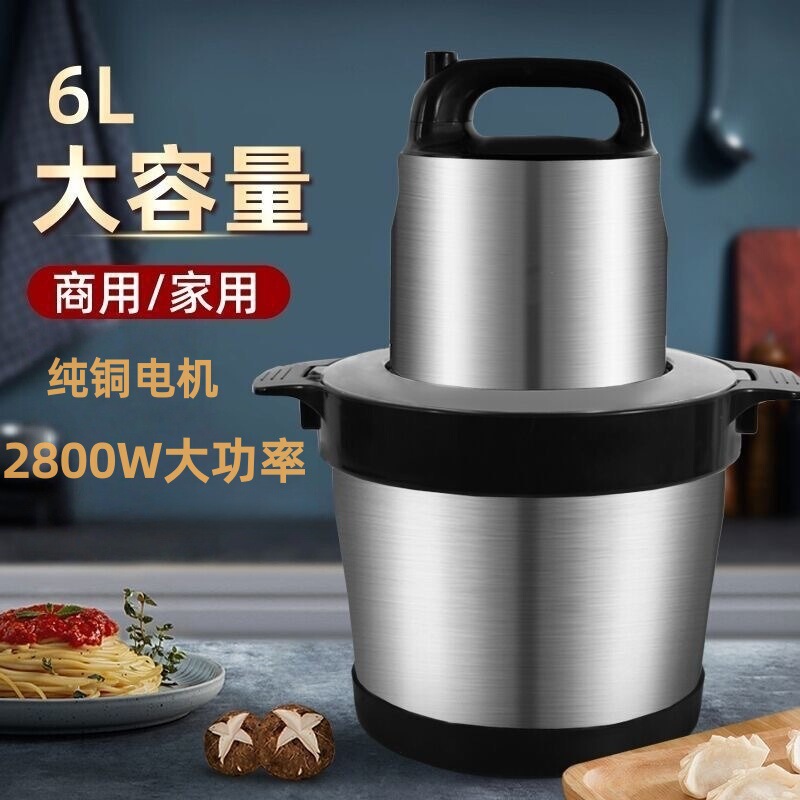 Cross-Border Electric Meat Grinder for Home Use, Stainless Steel Multifunctional Food Processor, Small Large-Capacity Blender for Grinding Meat and Making Baby Food