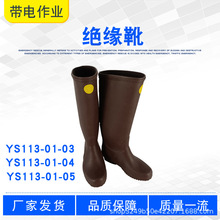 ������ҵ���η���ѥ�ձ�YS113-01-03�͸�ѹ��Եѥ��ͣ������Ь