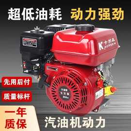 1汽油机170F7.5马力四冲程大功率水泵/发电机/微耕机磨光机易启动