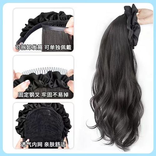 New hair accessories with wigs, fashion long curly wigs, fluffy half head covers, cloud-like, removable style