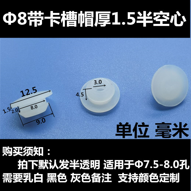 高温耐性シリコン衝突防止プラグ、ゴムプラグ、衝撃吸収防塵プラグ、高弾性穴プラグ、テーパーフットパッドガスケット|undefined