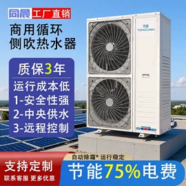 供水设备;换热制冷空调;其他节能设备