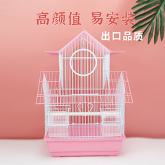 A201 Bird Cage Purple Plastic Wire Cage Parrot Cage Small Pet Supplies Wholesale Fuli Kai 