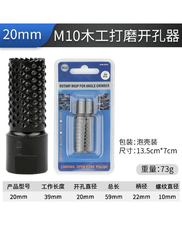 新商品は木工研磨穴あけ器の穴を開けて穴を広げて多機能のサンダを磨きます。|undefined