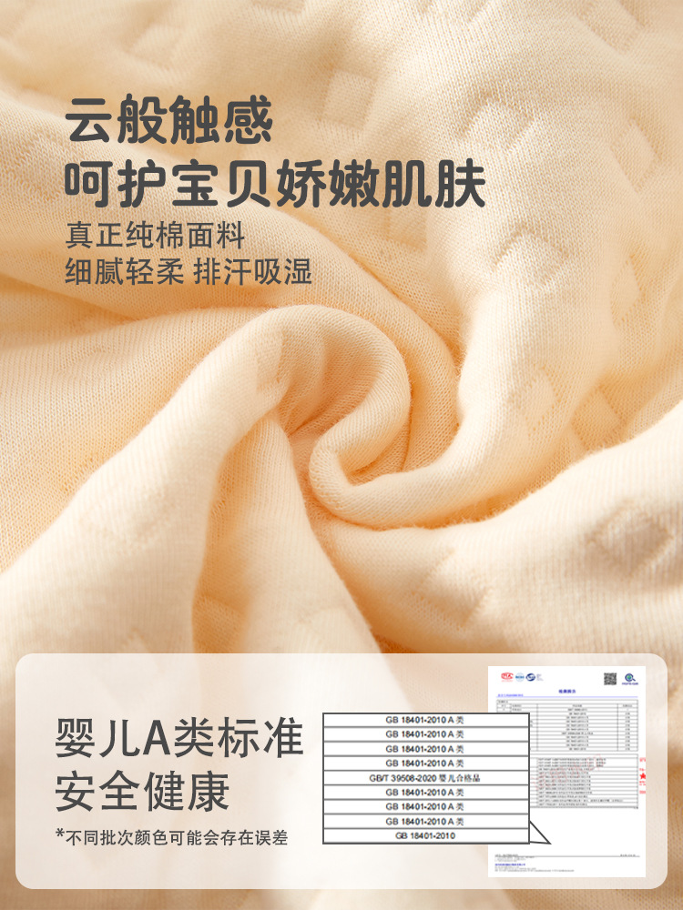 Baby Clothes Class A Spring and Autumn Outer Wear Children's Vest Baby Clothes Three-Layer Warm Top Anyang Baby's Clothing