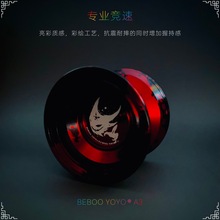 BEBOOYOYO A3邪神巴尔红黑色溜溜球男孩玩具合金悠悠球送各种配件