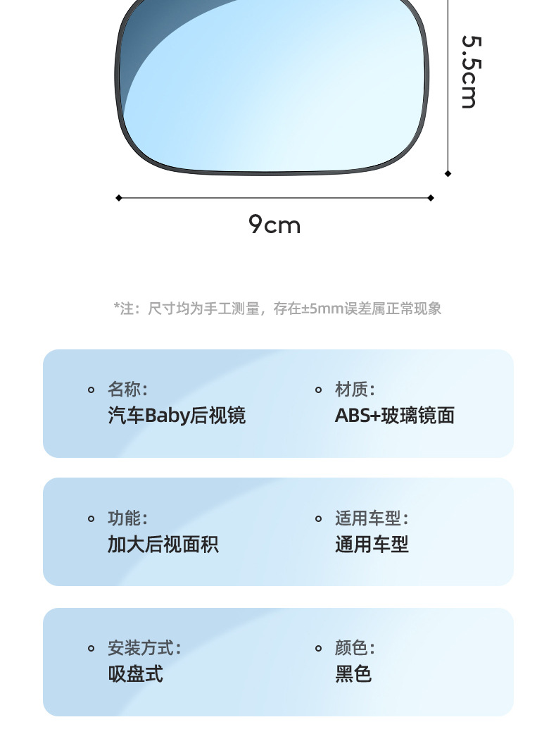 Cross-border car baby child reverse safety seat reverse basket observation rear view reflective mirror baby Observation Mirror