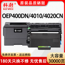 ���ù��ͨMP4020DN�ۺ�OEP400DN OEP4010DN MP4025DNī��T-40003