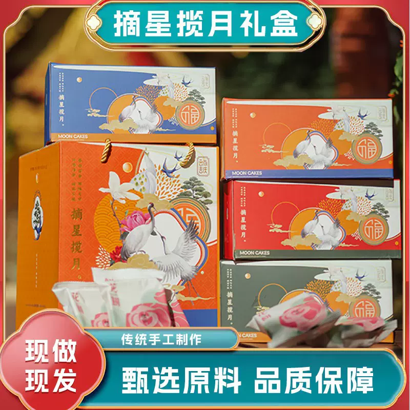 云南特产滇式中秋礼盒月饼传统糕点零食批发手工鲜花饼组合礼盒装