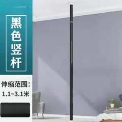 竖杆顶天立地竖杆免打孔隔断封阳台立杆做猫窝竖杆可伸缩竖杆
