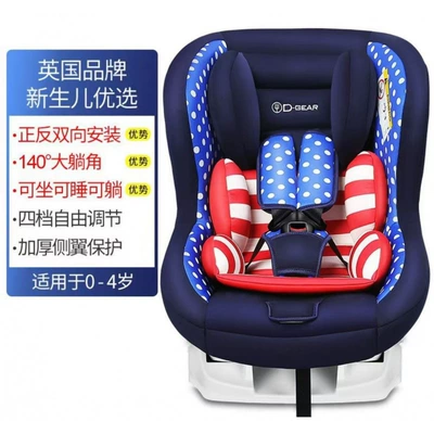 for 0-4 Years Old, Can Be – Car child safety seat - blue-star