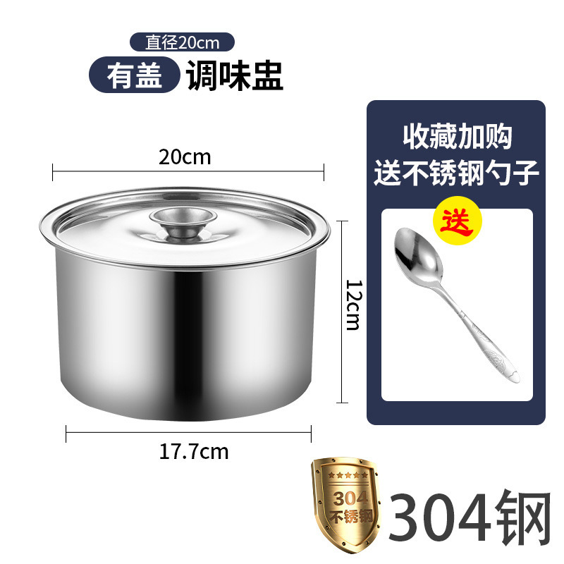 不锈钢盆304家用加厚带盖厨房打蛋盆商用大号和面盆调味料盅油盆|undefined
