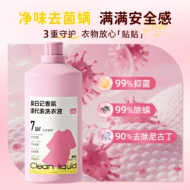 腮红、胭脂;眼影;唇釉